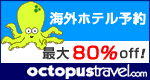 �C�O�z�e���\��@�I�N�g�p�X�g���x��